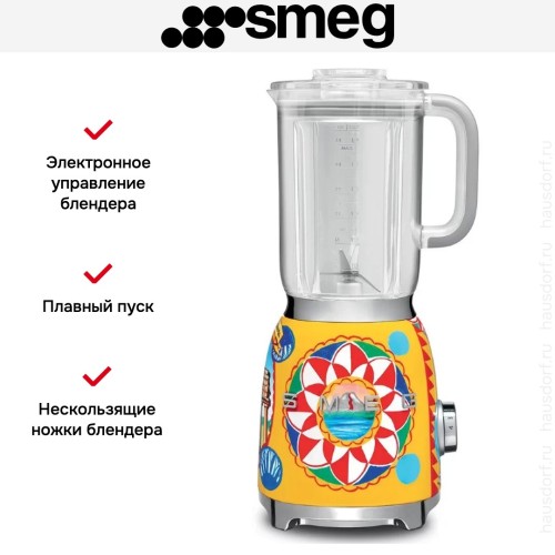 Блендер Smeg BLF01DGEU