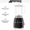 Блендер Smeg BLF03BLEU
