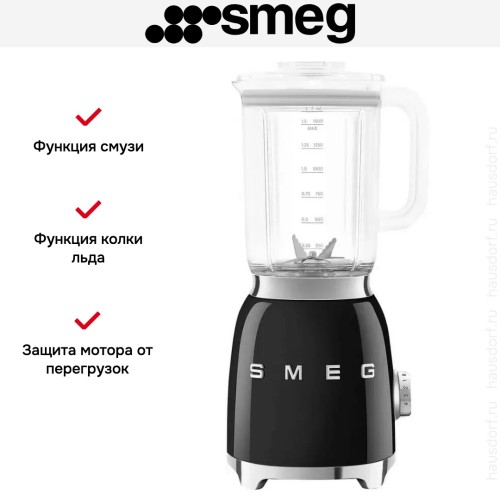 Блендер Smeg BLF03BLEU