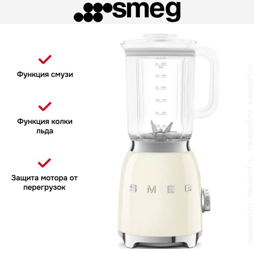 Блендер Smeg BLF03CREU