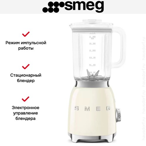 Блендер Smeg BLF03CREU
