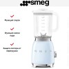 Блендер Smeg BLF03PBEU