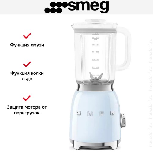 Блендер Smeg BLF03PBEU