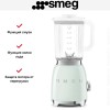 Блендер Smeg BLF03PGEU