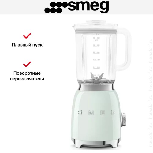 Блендер Smeg BLF03PGEU