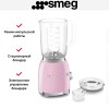 Блендер Smeg BLF03PKEU