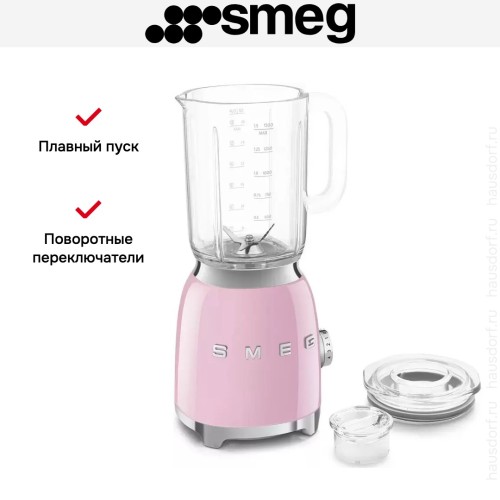 Блендер Smeg BLF03PKEU