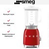Блендер Smeg BLF03RDEU
