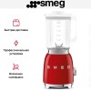 Блендер Smeg BLF03RDEU