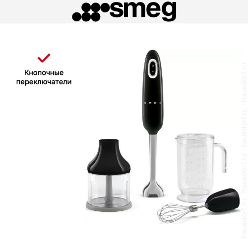 Блендер Smeg HBF03BLEU