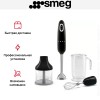 Блендер Smeg HBF03BLEU