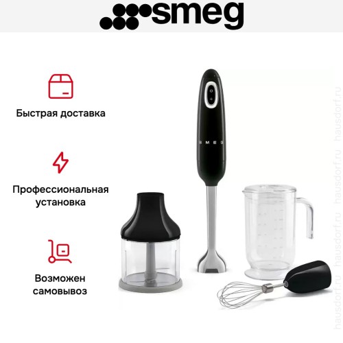 Блендер Smeg HBF03BLEU