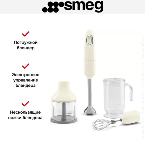 Блендер Smeg HBF03CREU