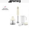 Блендер Smeg HBF03CREU