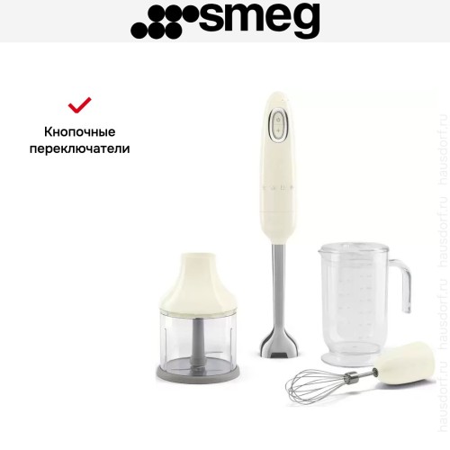 Блендер Smeg HBF03CREU