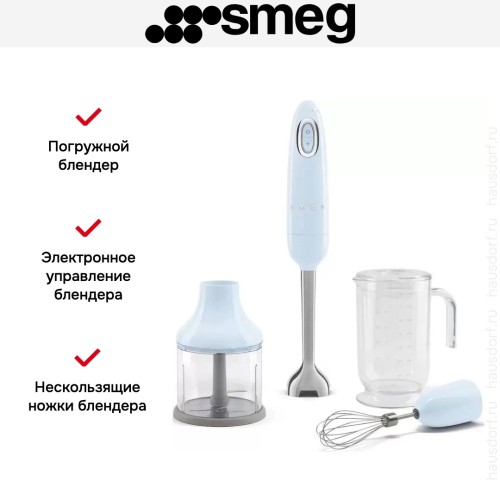 Блендер Smeg HBF03PBEU