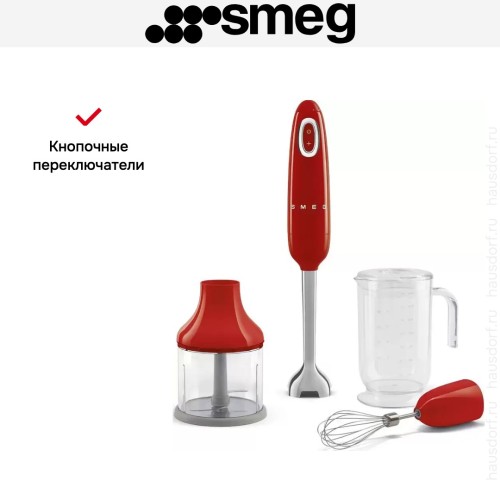 Блендер Smeg HBF03RDEU