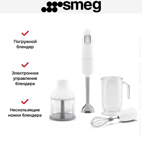 Блендер Smeg HBF03WHEU