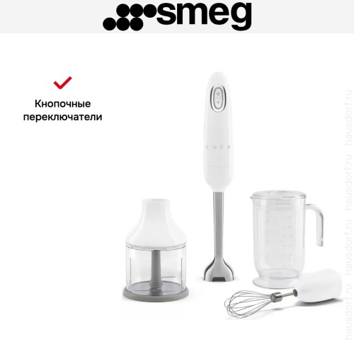 Блендер Smeg HBF03WHEU