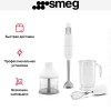 Блендер Smeg HBF03WHEU