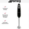Блендер Smeg HBF11BLEU