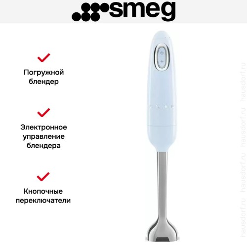 Блендер Smeg HBF11PBEU