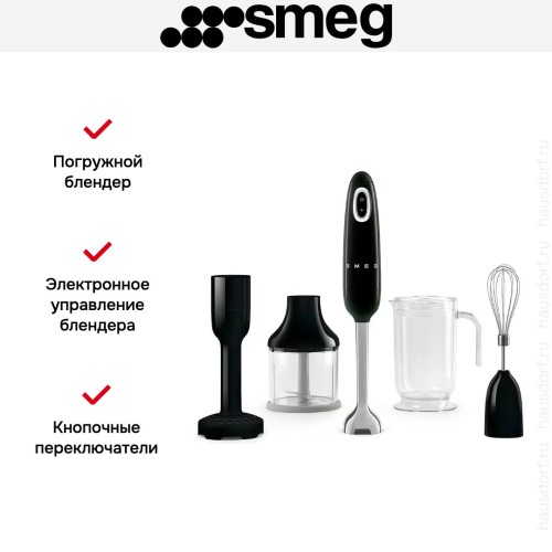 Блендер Smeg HBF22BLEU