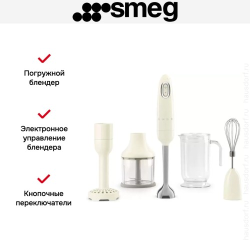 Блендер Smeg HBF22CREU