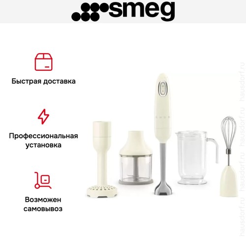 Блендер Smeg HBF22CREU