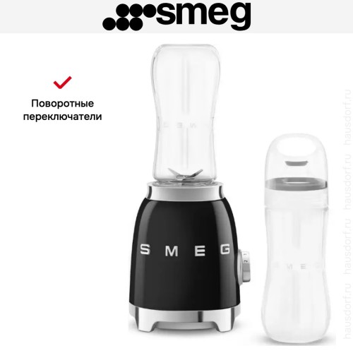 Блендер Smeg PBF01BLEU