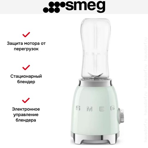 Блендер Smeg PBF01PGEU