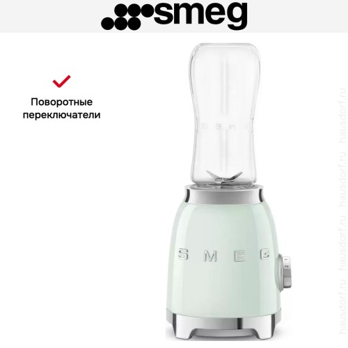 Блендер Smeg PBF01PGEU
