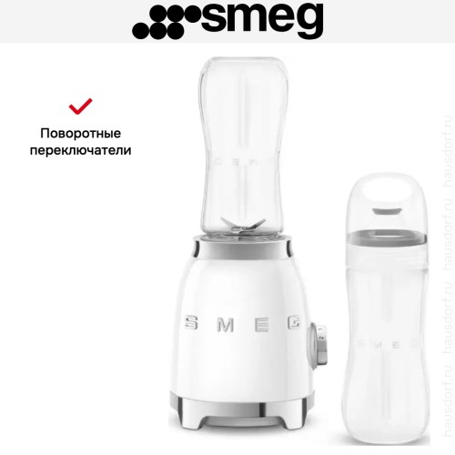 Блендер Smeg PBF01WHEU