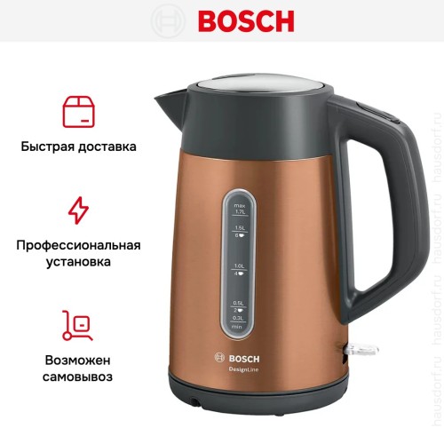 Чайник Bosch TWK4P439