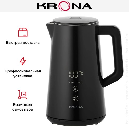 Чайник KRONA Digitaler Black КА-00007485