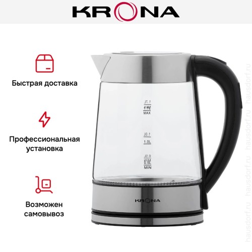 Чайник KRONA Digitaler Glas Licht КА-00008506