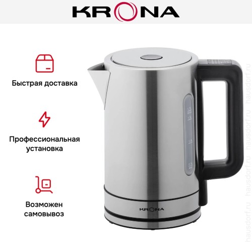 Чайник KRONA Digitaler Inox Licht КА-00008504