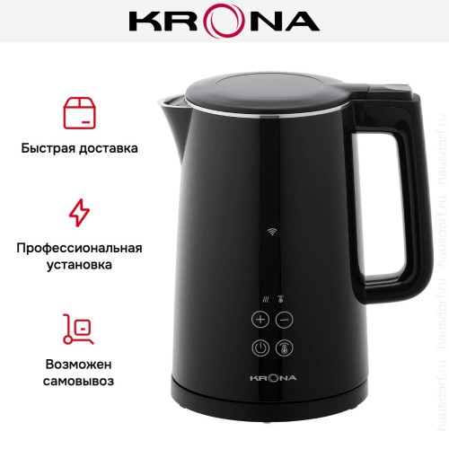 Чайник KRONA Digitaler Intelligent КА-00008501