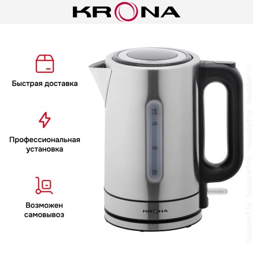 Чайник KRONA Elegant Inox КА-00008505