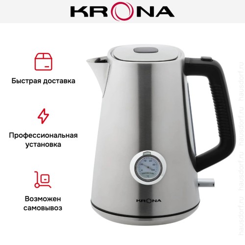 Чайник KRONA Stahl Inox КА-00008503