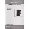 Чайник KRONA Digitaler Black КА-00007485
