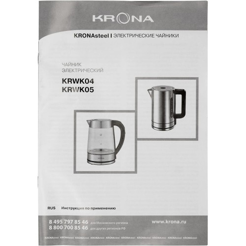 Чайник KRONA Digitaler Glas Licht КА-00008506