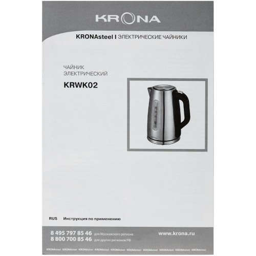 Чайник KRONA Digitaler Inox КА-00007486