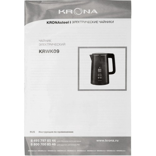 Чайник KRONA Digitaler Intelligent КА-00008501