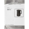 Чайник KRONA Elegant Black КА-00008502