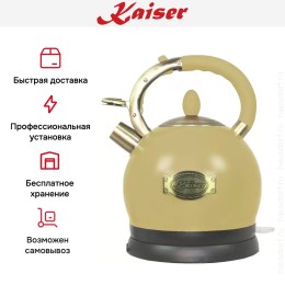 Чайник Kaiser WK 2000 ElfEm