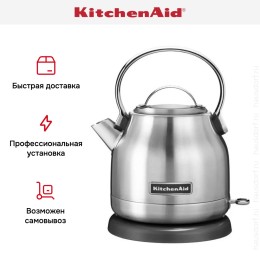 Электрочайник KitchenAid 5KEK1222ESX