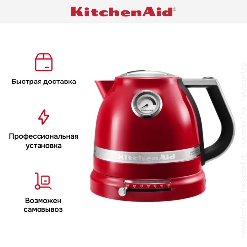 Электрочайник KitchenAid 5KEK1522EER