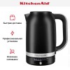 Электрочайник KitchenAid 5KEK1701EBM