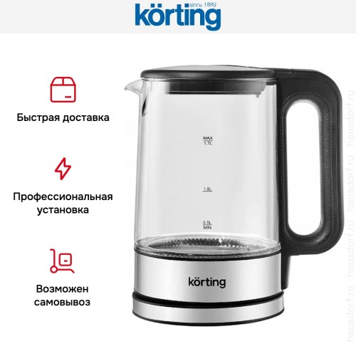 Чайник Korting KWK 0901 G